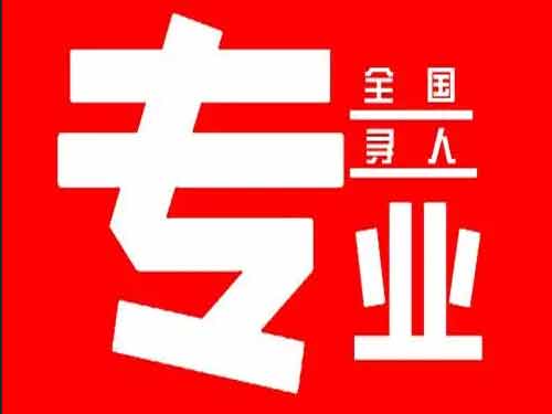 贵阳侦探调查如何找到可靠的调查公司